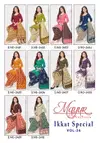 Ikkat Special Vol 24 Mayur Cotton Printed Wholesale Dress Material